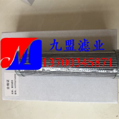 伊顿液压滤芯CCH151FCH3 风力发电机保养专用