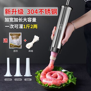 尚内人灌香肠工具绞肉机家用罐腊肠神H器手动灌肠机香肠机手推灌