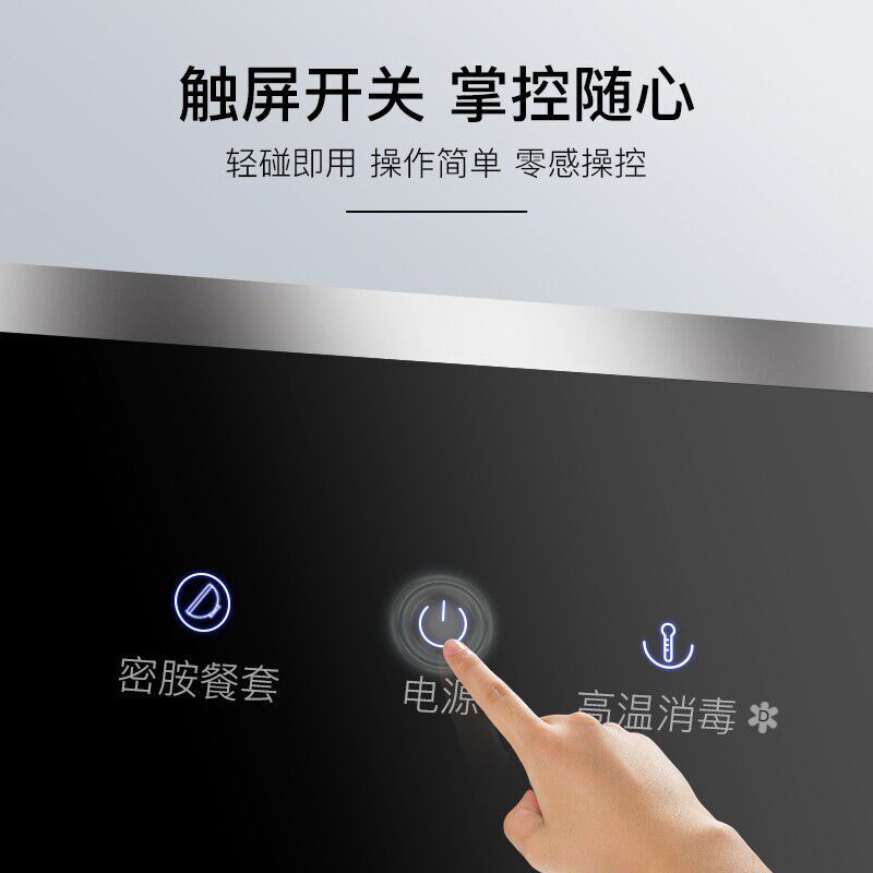康宝(Canbo)消毒柜商用家用温B食具消毒柜中温密胺餐具烘干风机内