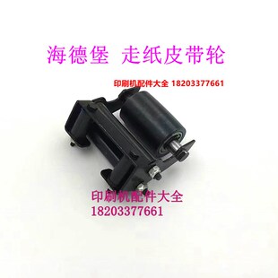 海德堡印刷机配件 CD102线带轮轴 1G02布带轮皮带轮海德堡线带轮