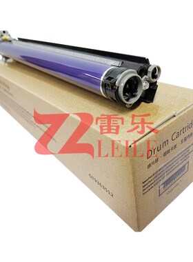 施乐3370套鼓IV-C4470/4475/5570/5575I V-C2275/3375 感光鼓组件