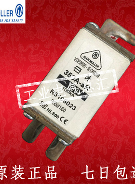 JEAN MULLER熔断器R30476u21/R3047622 1000V 1000A hls3保险丝