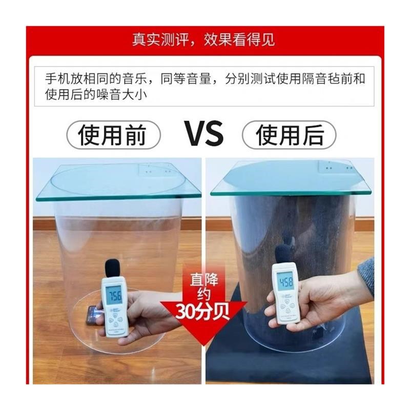 隔音毡阻尼隔音毡环保家用墙体地面KTRV隔音材料环保