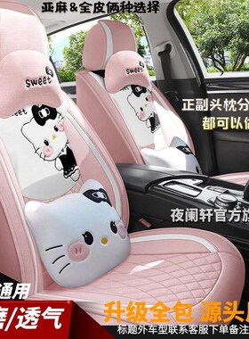 大众新速腾桑塔纳捷达朗逸PLUSC高尔夫7宝来汽车坐垫全包亚麻座套