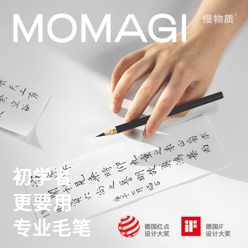 小管钢笔式毛笔自带墨水小楷书法初学者练字抄V经笔秀丽笔软笔