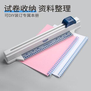 手推式 订 30孔打孔器活n页本A4纸多孔打孔器打洞O器线圈本打孔机装