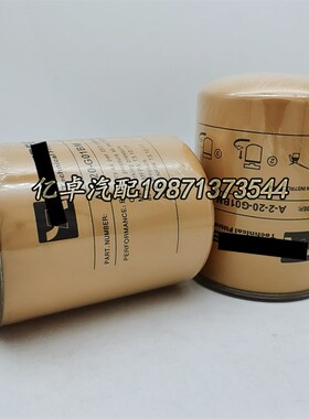 A-2-20-G0z1BM液压油滤芯滤清器