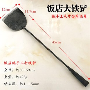 手工锻打铁铲子k铁勺子饭店食堂炒勺大锅铲厨师铁铲铁勺一体铲