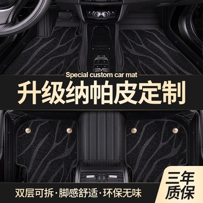 奥迪etron脚垫全包围专用星空y毯纯电动汽车改装e-tron新能源21款