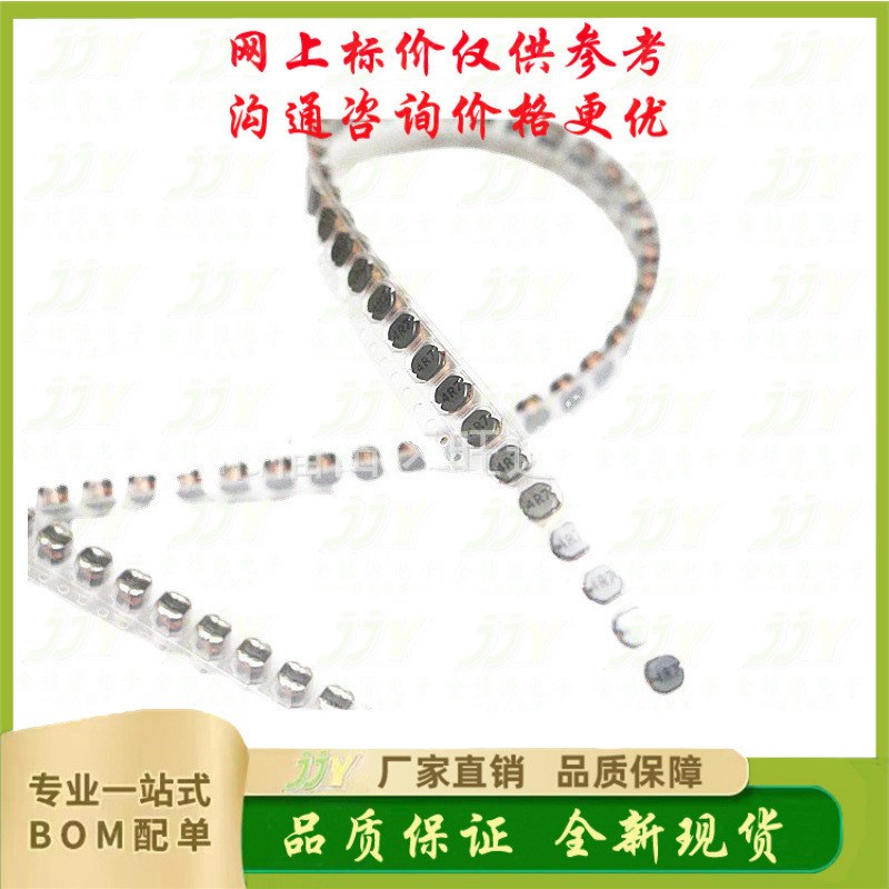 贴片功率电感CD43 5m6UH/68UH/82UH/100UH非屏蔽绕线电感器 可供