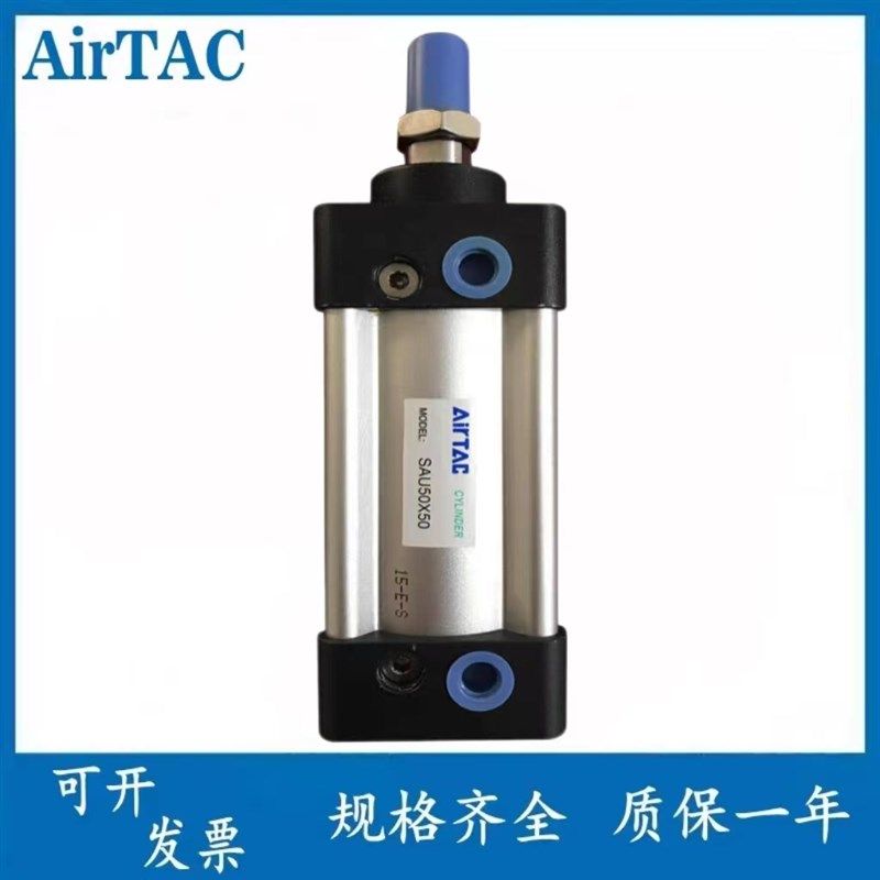 新款标准气缸SU32/40/m63X50X80X100X125X150X200X250X25X50X7现