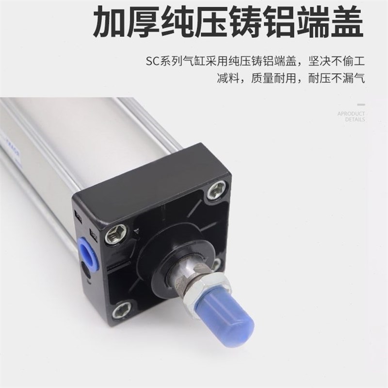 SC63气动气缸行程可调SCJ63r*25/50/75/100/125/150/200-50/100-S