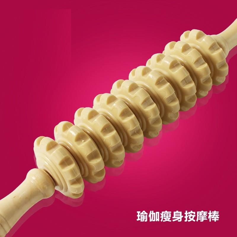 木质经络瑜伽棒滚轮棒背部腰部按摩锤按摩棒捶腿腹肩颈椎部按摩器
