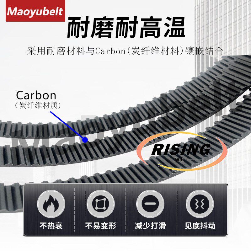 三阪龙嘉V霸250V途奔达金吉拉300灰石3G00爵士捷DX250皮带马牌炭