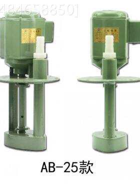 极速铜线抽水泵电泵机床电泵冷却泵油泵水泵40WP90W120W三相
