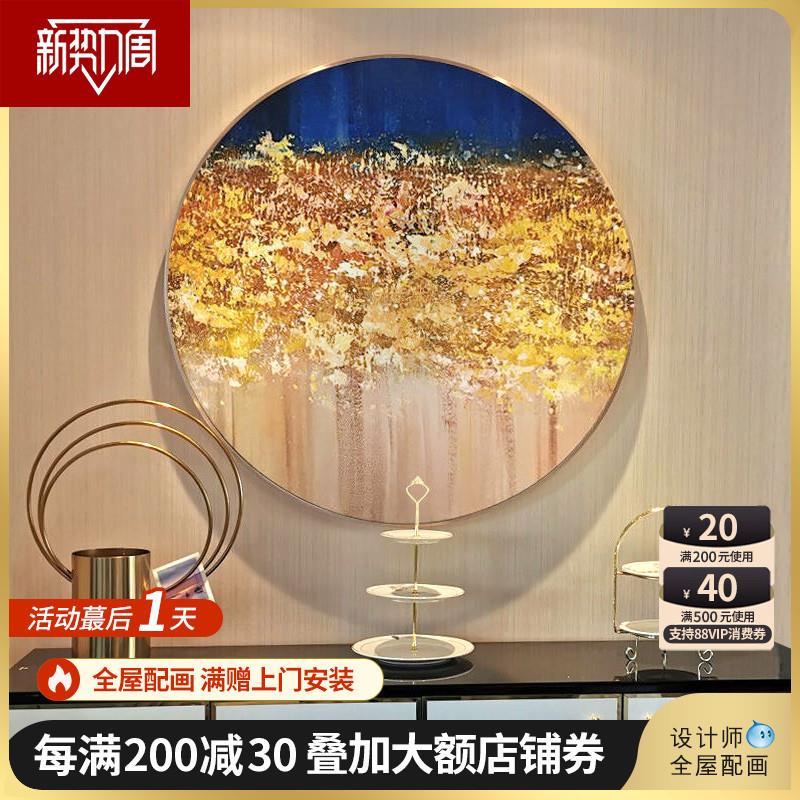 轻奢入户玄关手绘油画现代简美餐厅饭厅挂画抽象客厅圆形装饰画图片
