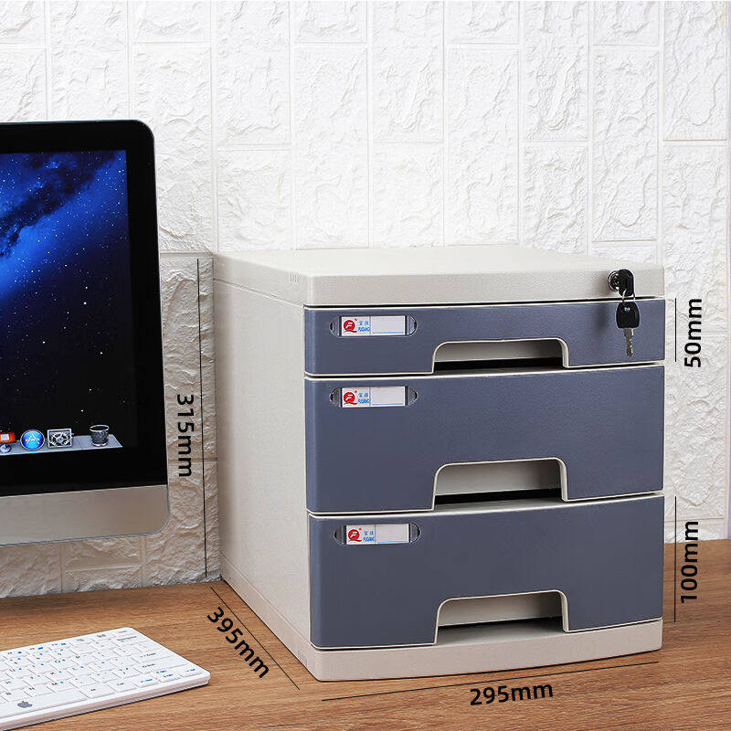 现货速发办公室al4文件夹收纳盒带锁塑料文件盒抽屉式整理箱多层
