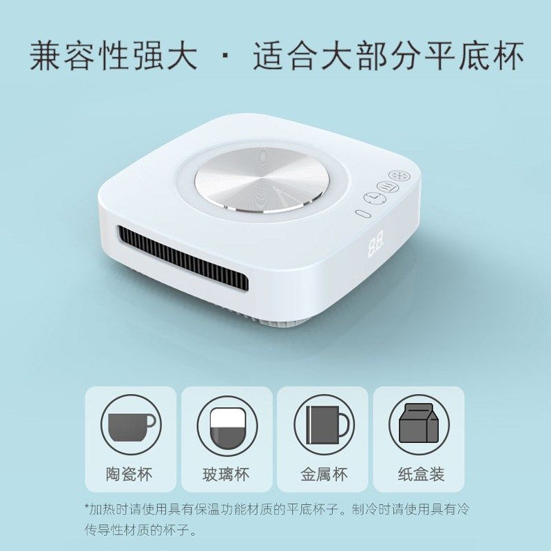 快速制冷制热两用恒温加热杯垫C办公室宿舍饮料降温冰镇神器,生活电器,快速制冷杯/制暖杯,淘宝优惠券,粉丝福利购,淘宝优惠卷