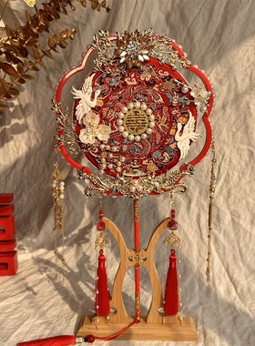 中式婚礼新娘红色喜扇结婚闺蜜礼物DFIY材料包手捧花秀禾扇子双面