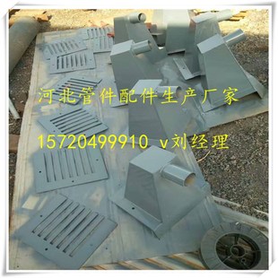 DN100钢制87型侧排雨水斗 09s302标准钢制雨水斗01s3X02侧入雨水