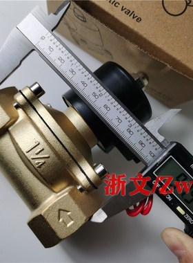 UW-32电磁阀1.2寸DN32疏B水阀2W320-32铜体二通常闭