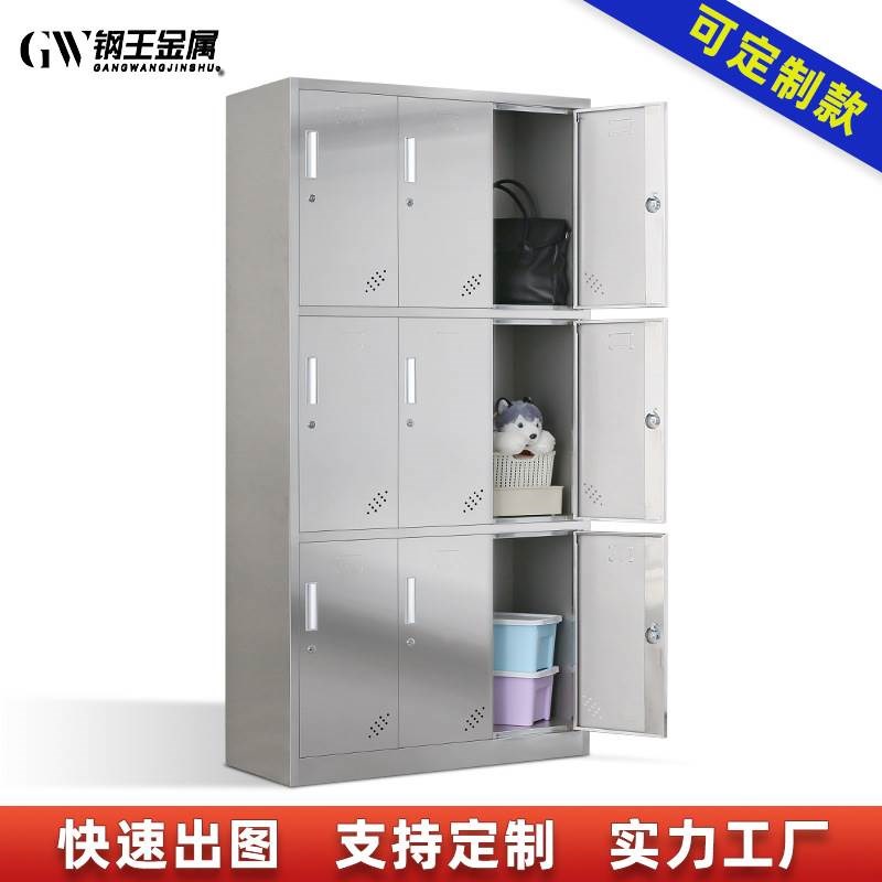 定制不锈钢更衣i柜员工宿舍收纳柜无尘车间多门储物柜浴室换衣柜