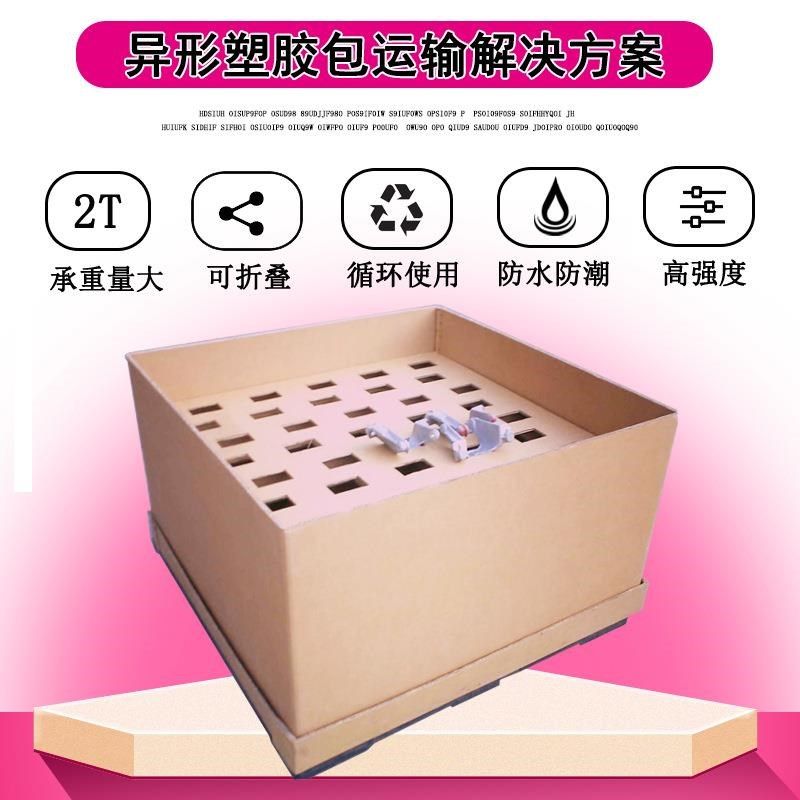 重型刀卡隔板纸箱 异形塑胶u配件包装纸箱定 制厂家 抗压包装纸箱,包装,纸箱,淘宝优惠券,粉丝福利购,淘宝优惠卷