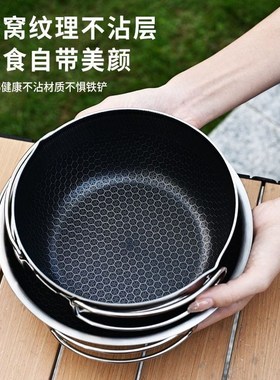 户外锅具露营炊具便携野营316A不锈钢炒锅不粘锅手柄可折叠小炒锅