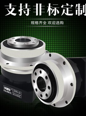 TD064 TD90 TD115精密低背隙盘式高精度行星减速T机 可配伺服/步