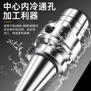 高精度抗震液压g刀柄BT30/40/50动平衡HDC强力夹持筒夹CNC数控刀