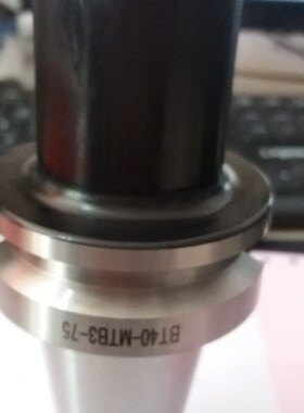 数控铣刀套刀柄f锥柄立铣刀刀柄BT50-MTB2-50 MTB2-135 MTB3-60-7