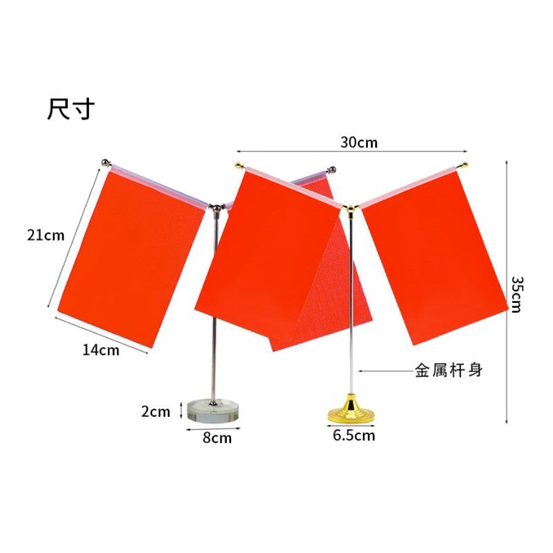 50国组合 万i国旗 世界各国国旗 Y型双杆桌旗架台旗文创/教学
