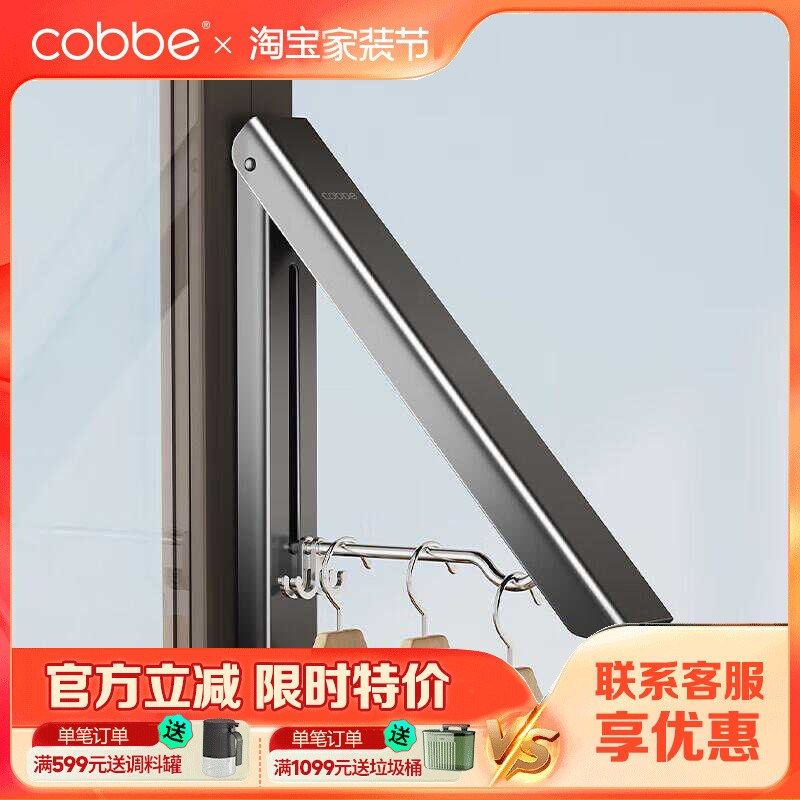 A12隐形晾衣架折叠伸缩壁挂z免打孔晾衣绳窗户阳台挂衣杆晾晒,橡塑材料及制品,亚克力管/有机玻璃管,淘宝优惠券,粉丝福利购,淘宝优惠卷