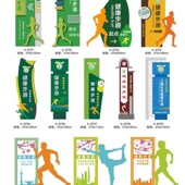 健康步道导向牌指示牌标识牌体育主F题公园运动健身立式 公里牌标