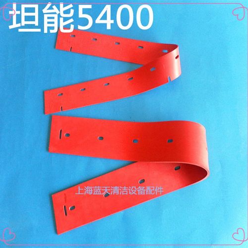 美国坦能b5400自动洗地机吸水胶条 洗地机配件吸水皮条吸水刮条