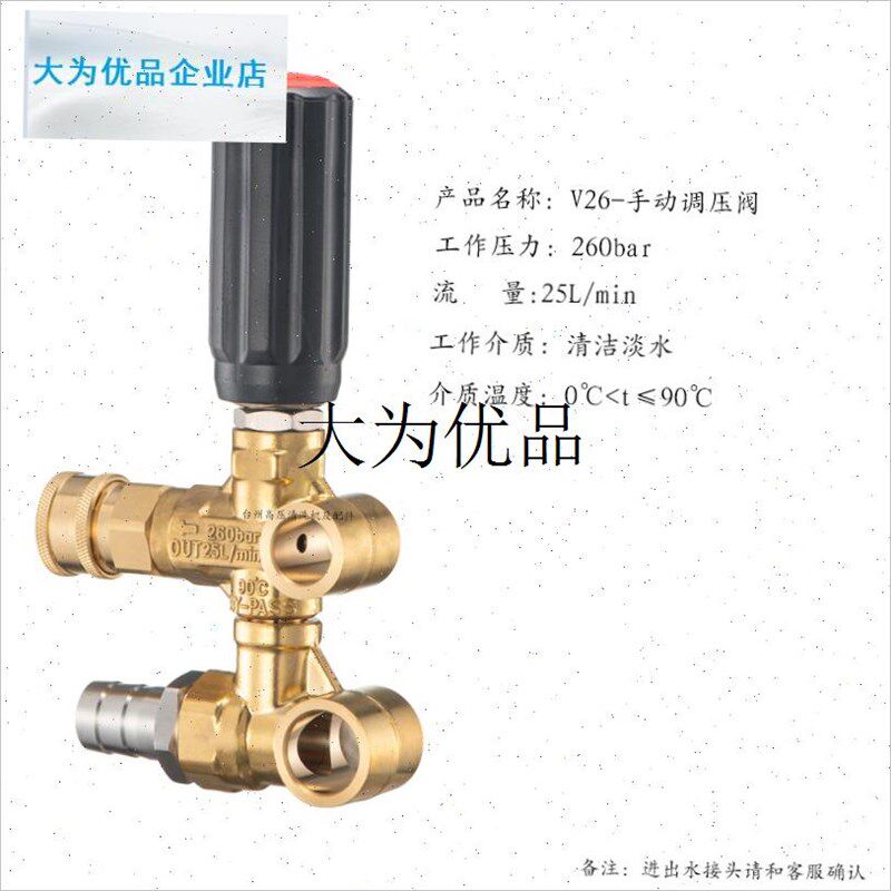 高压水泵调压阀合集VRT3-VB85-VCB350博拓AR国产X调压阀清洗机配,