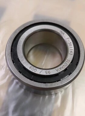 F-561143 东风风行4A92  长安悦翔475P  中华 变速箱轴承