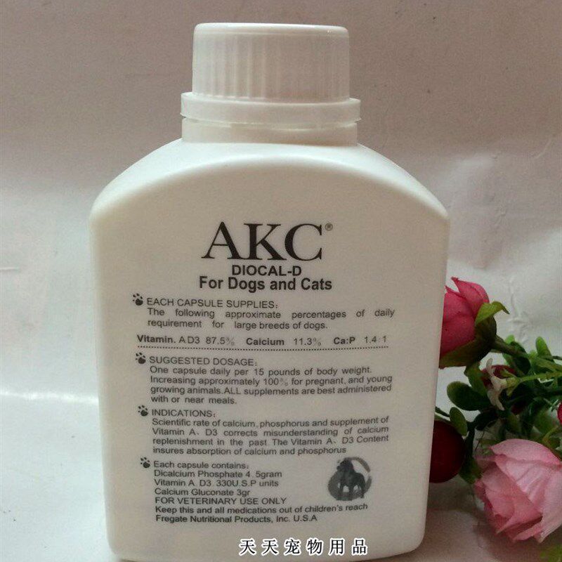 宠物狗狗钙片 AKC宠物大骨牛奶钙丸E500粒 幼犬健骨补钙宠物钙片