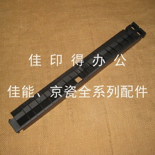 4053 3553 5053 6053CI 订器翻转导 京瓷2553 NDF7110分页装 3253