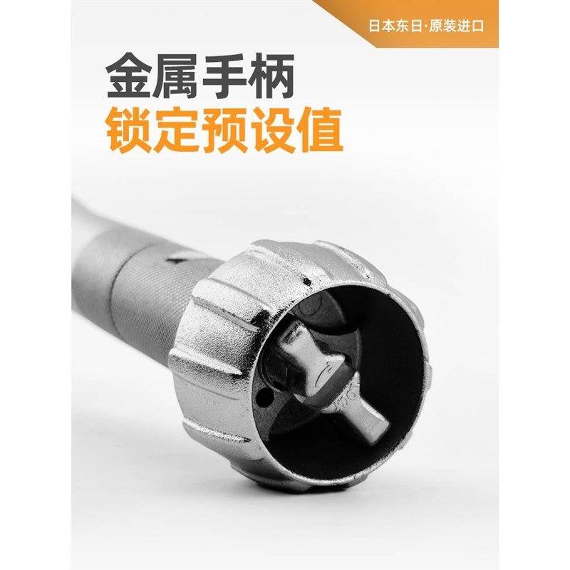 新款东日CL10N 15N8D-MH手动可换开口S头扭矩扳手扭力扳手