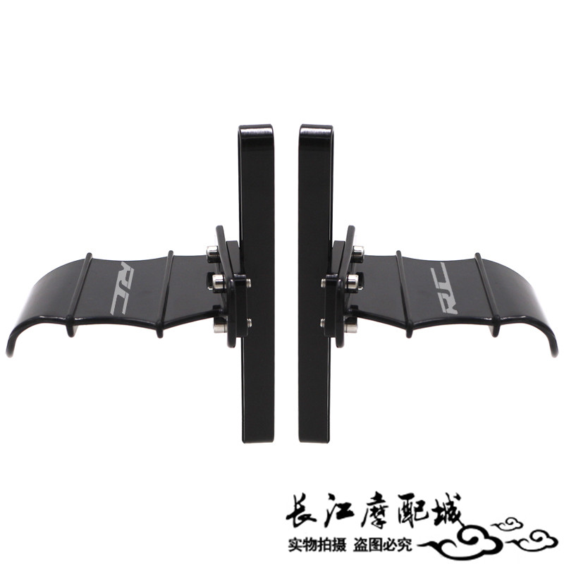 适用于KTM R390 RC250 200 RC8 C改装前轮定风T翼可调式导流破风