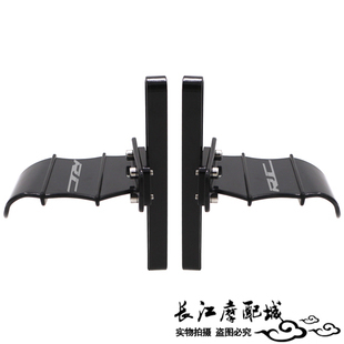 200 RC250 RC8 C改装 导流破风 适用于KTM 前轮定风T翼可调式 R390