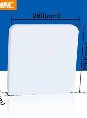 RFID超高频读写器读卡器一体机无源阅读器远距离N停车场系统915MH