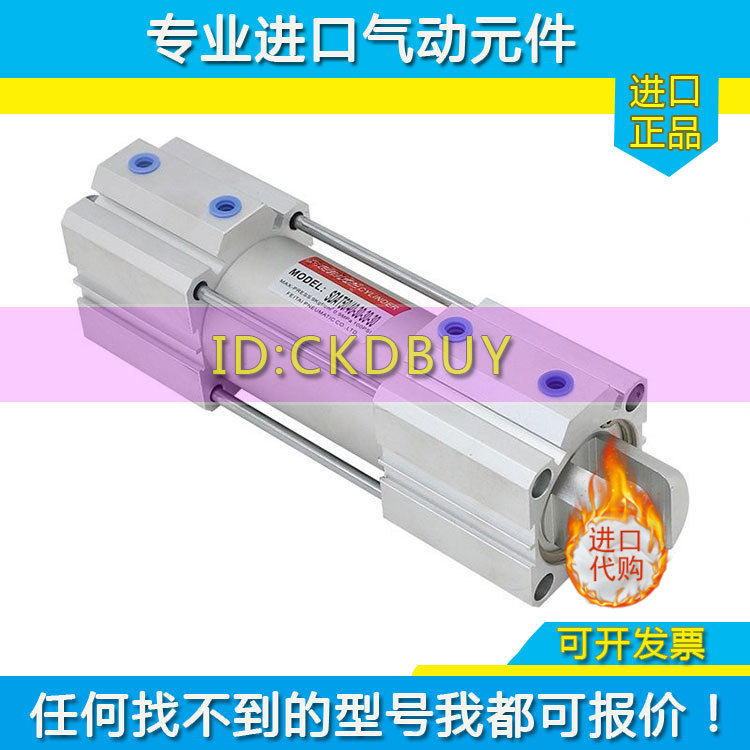 亚德客AirTfac电子称打包机专用气缸SDAT50/40X30X30X30SB三节多