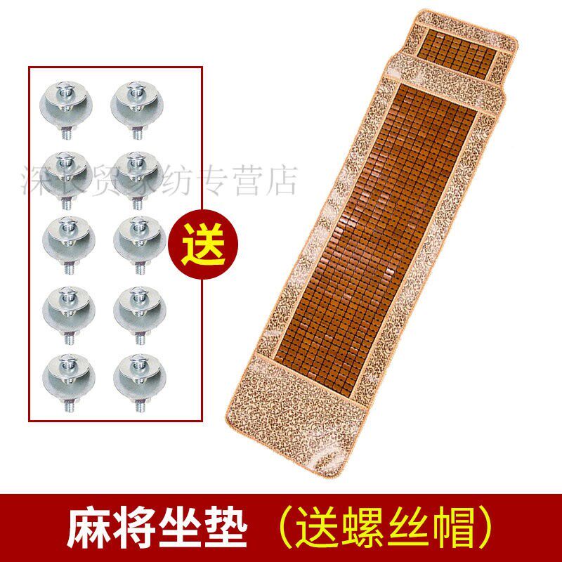 新品夏季b垫凉席摇椅麻将块竹片办公室午睡竹凉垫躺椅逍遥椅垫碳