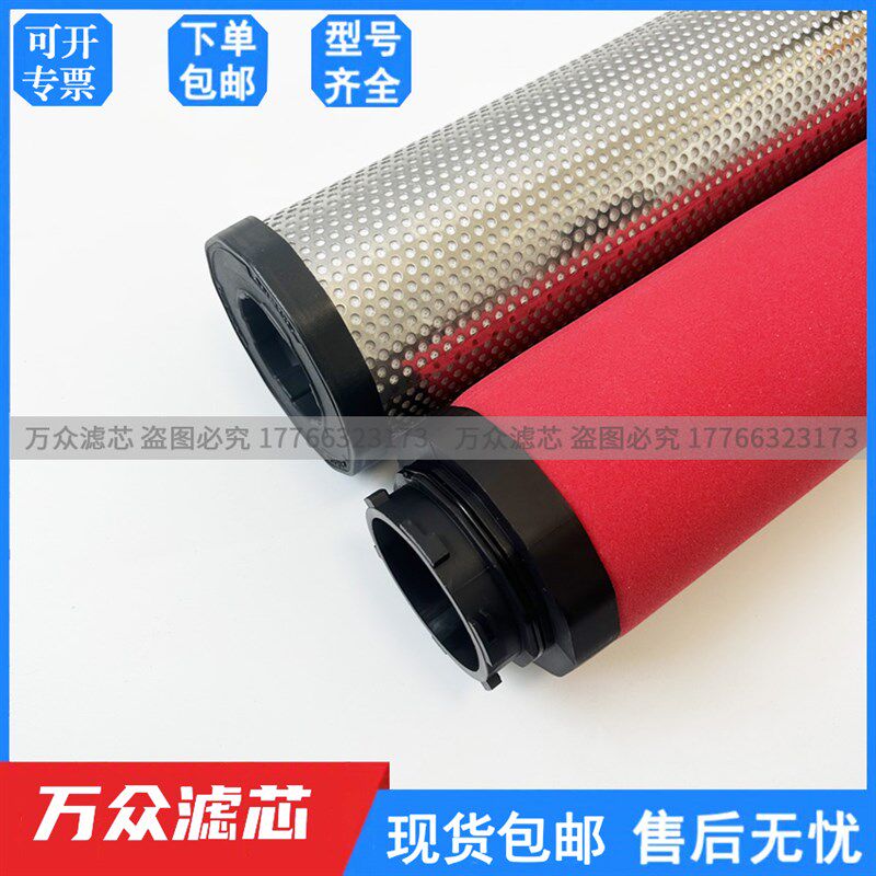 替代睿仁动力微油雾过滤器滤芯qRNF-2M1A RNF-2M1T RNF-2M1C现货