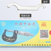 1D25 100 300mm高精度螺旋测微器分厘 桂林外径千分尺0