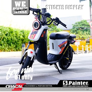 饰 小牛UQI车身装 S.P贴绘社原创复古电动车贴花 白色U1专属K贴纸