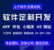 前端开发vue代做网站建设java软件python编写app定制小程序设计