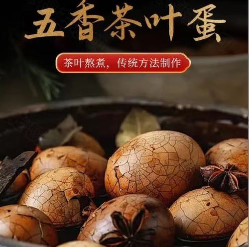 带壳鸡蛋早餐五香卤蛋清香味卤鸡